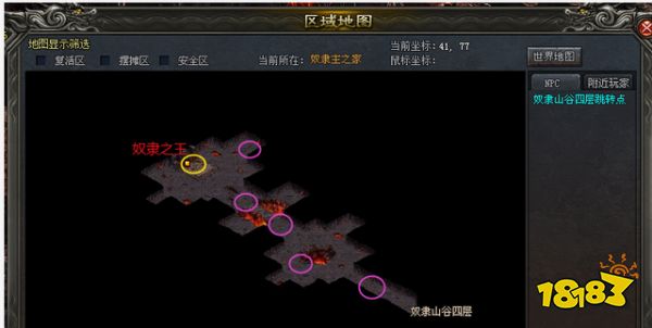 原始神途boss刷新点在哪 原始神远古地图的boss刷新点图解