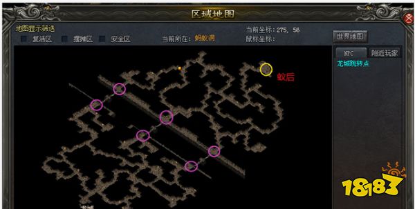 原始神途boss刷新点在哪 原始神远古地图的boss刷新点图解