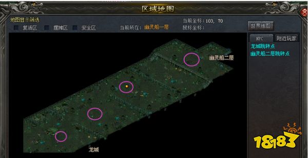 原始神途boss刷新点在哪 原始神远古地图的boss刷新点图解