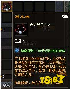 原始神途boss刷新点在哪 原始神远古地图的boss刷新点图解
