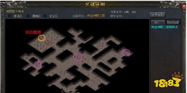 原始神途boss刷新点在哪 原始神远古地图的boss刷新点图解