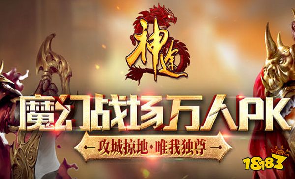 原始神途虫族巢穴的怪物分布位置图解