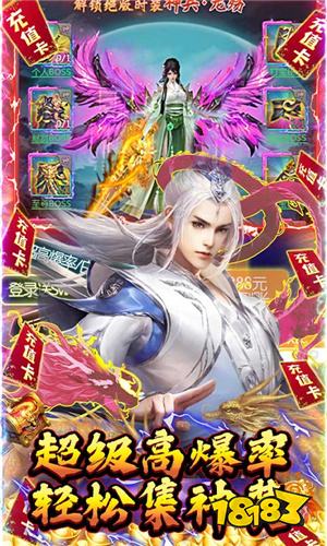 绿野仙踪破解版