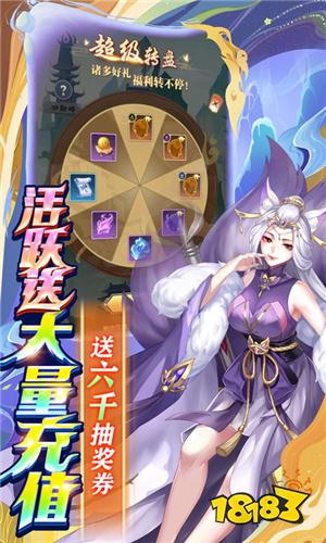 百战无双官网版