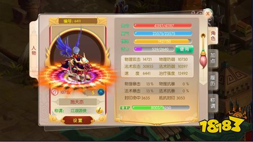 经典三国手游《三国擒雄》玩法攻略介绍