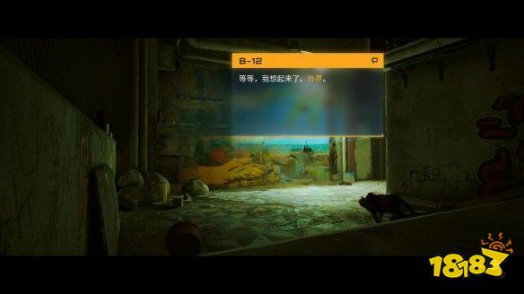 stray公寓章节剧情要做什么 迷失公寓章节流程攻略