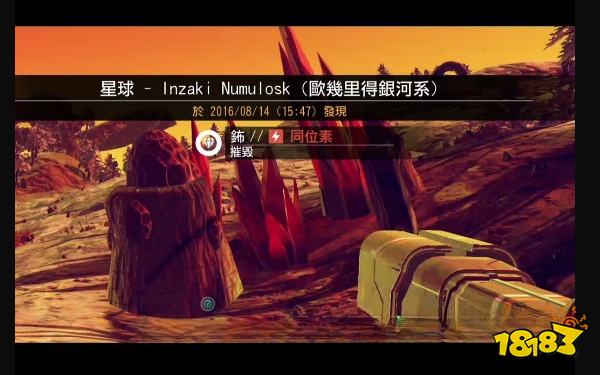 无人深空奖杯怎么获得 全白金奖杯介绍及达成方法分享