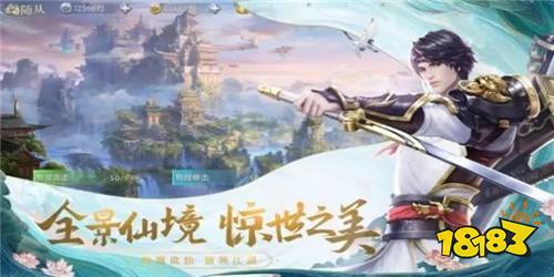 《青丘奇缘-真充无限抽》等级提升攻略