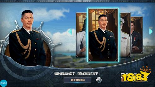 《荣耀舰队》试玩：感受新颖现代海战题材