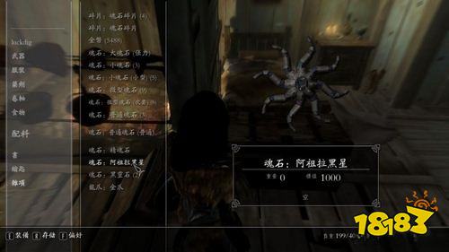 上古卷轴5全魔神器获得攻略 全魔神任务流程图文攻略