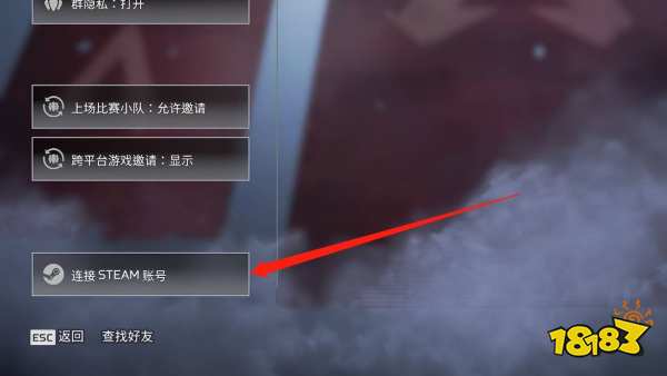 apex橘子怎么绑定steam origin绑定steam