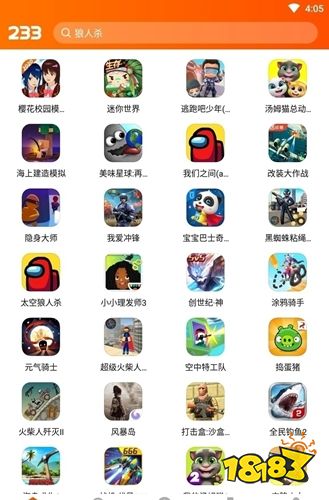 233乐园下载免费