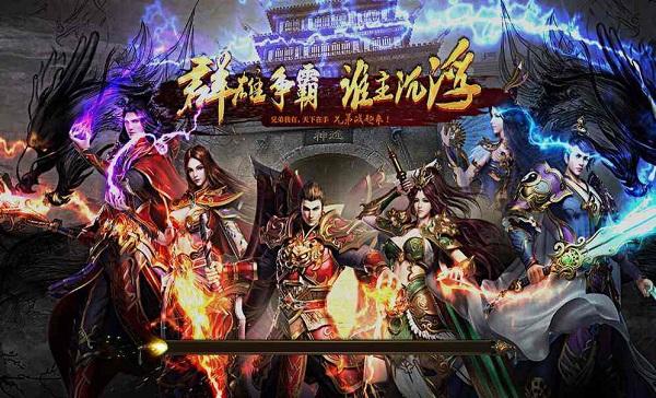 各种神途游戏合集大全2025
