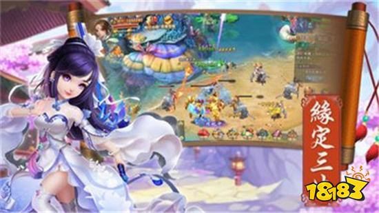 白蛇仙劫GM版