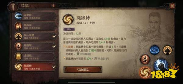 暗黑破坏神不朽武僧强势流派 武僧流派推荐
