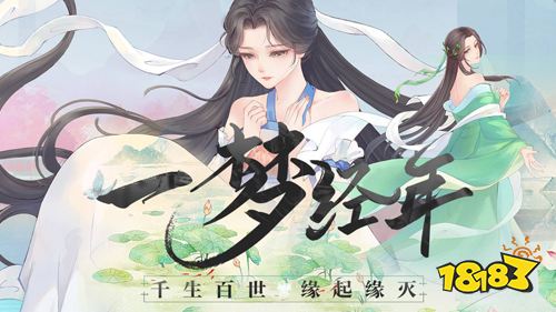 唯美仙侠《白蛇仙劫》福利版上线