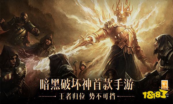 暗黑破坏神不朽魔法师技能怎么搭配 魔法师技能搭配推荐