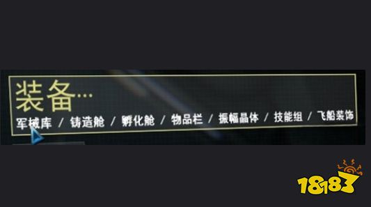 星际战甲怎么极化 warfram极化攻略