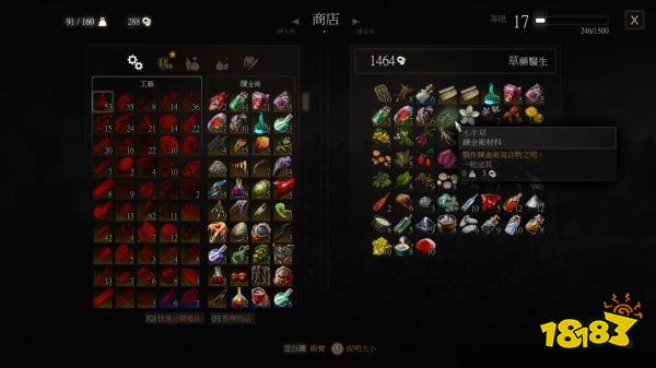 巫师3怎么获得水牛草 水牛草获得方法分享