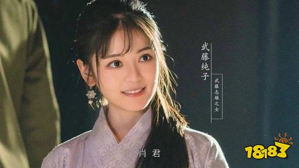 隐形守护者武藤纯子怎么活下来 武藤纯子存活攻略