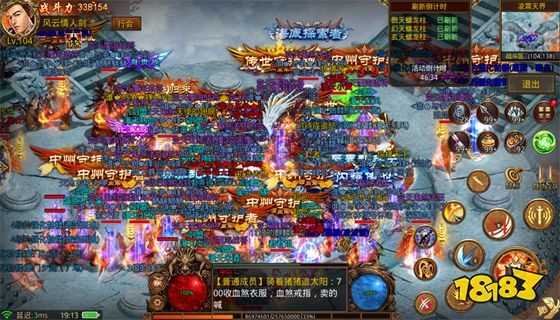2022年7月27日176传奇开服网 176精品传奇开服网站
