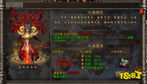 传奇发布网新开服三端 传奇发布网新开服三端网站