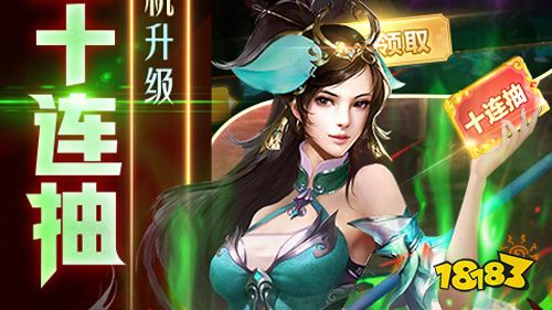 主公快跑最新官方版下载