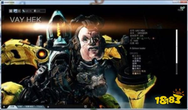 星际战甲地球boss怎么打 warfram地球boss攻略