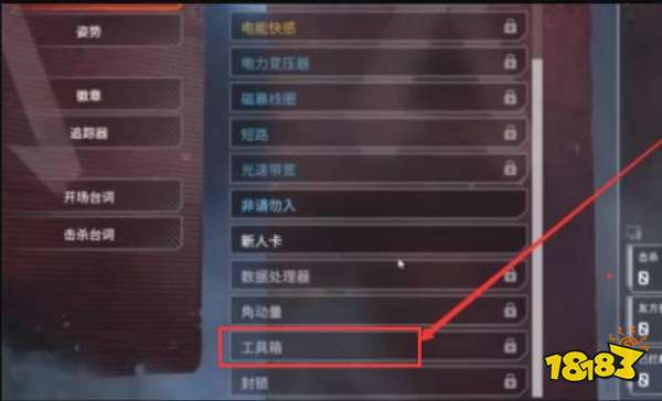apex如何看自己开了多少箱子 开过箱子数量