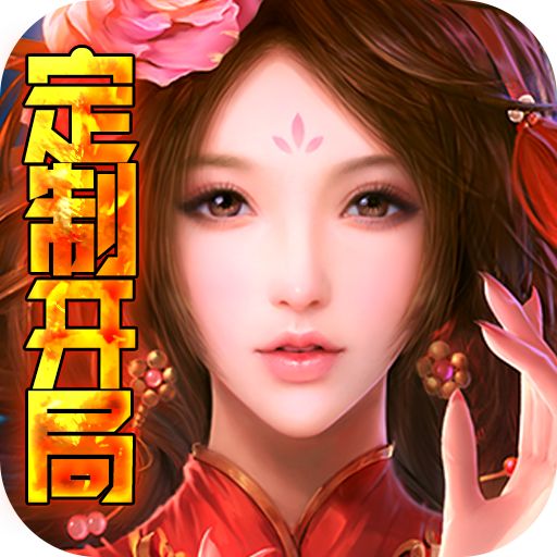 乱世无双万元亿元宝下载