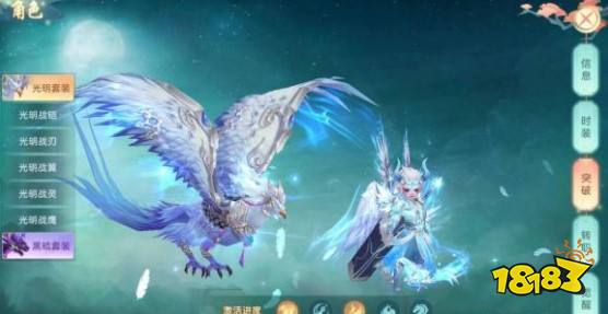 破雪刃折扣版