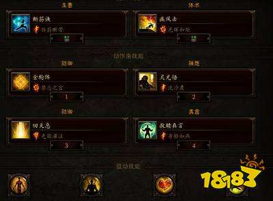 暗黑破坏神3武僧最强流派怎么玩 武僧拳法流派攻略推荐