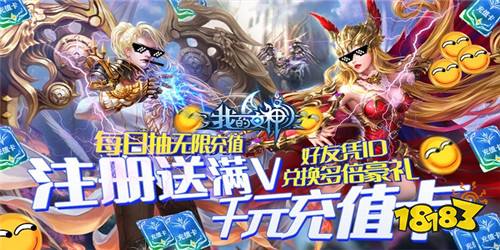 3D魔幻风卡牌手游《我的女神》新手入门攻略