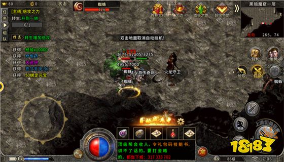今日新开首服传奇手游 2022新开首服传奇手游