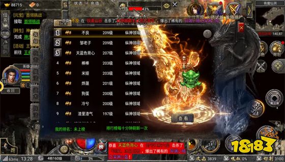 热血传奇开服时间表 热血传奇2022新区开服时间表