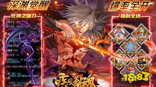 超燃格斗手游《疾风剑魂》新手入门必看