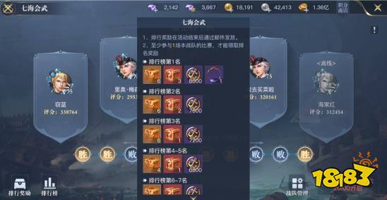 黎明之海限时活动都有哪些 限时活动全解