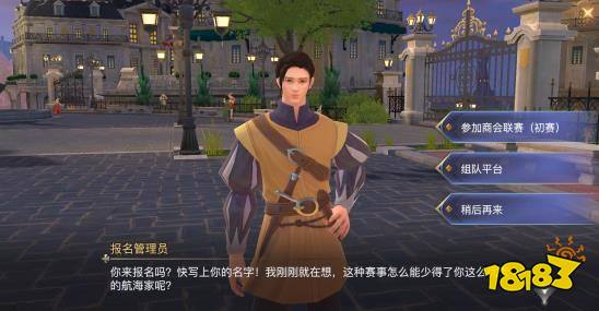 黎明之海限时活动都有哪些 限时活动全解