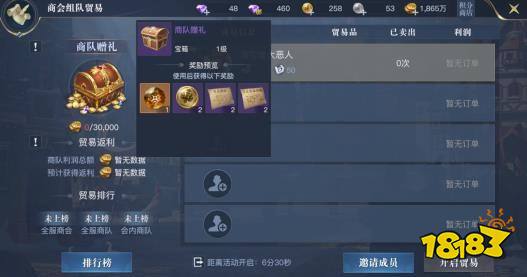 黎明之海限时活动都有哪些 限时活动全解