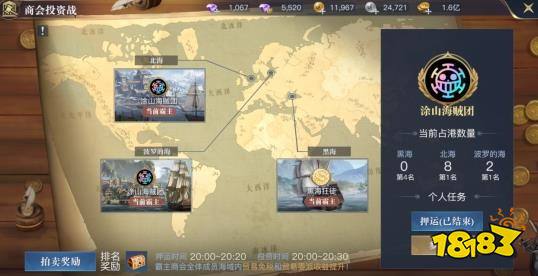 黎明之海限时活动都有哪些 限时活动全解