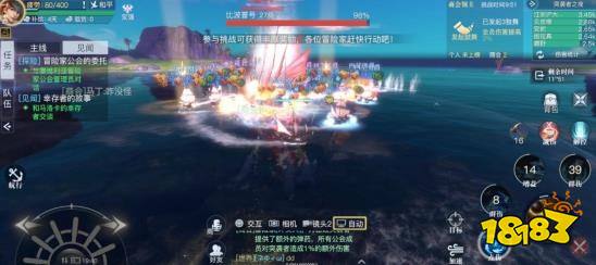 黎明之海突袭者之夜活动怎么玩 突袭者之夜介绍