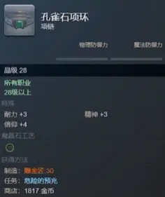 ff14时尚品鉴玩偶头武人怎么搭 7.29时尚品鉴满分攻略