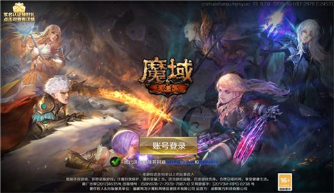 2022年7月29日魔域开服资讯分享 今日最新魔域开服表分享