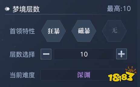 黎明之海神秘梦境怎么玩 黎明之海神秘梦境挑战攻略