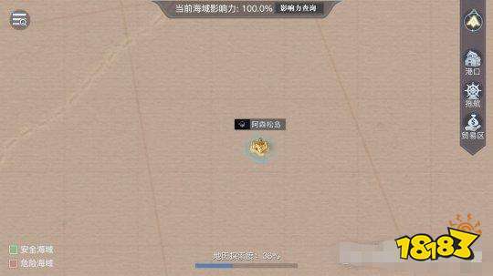 黎明之海黑旗港口在哪里 黎明之海黑旗港口如何进入