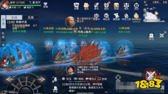 黎明之海黑旗港口在哪里 黎明之海黑旗港口如何进入