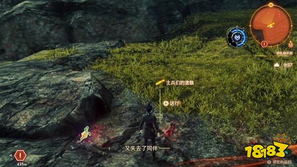 异度之刃3全遗骸送行位置介绍 全遗骸送行图文攻略