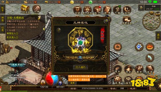 传世手游开服表 传世开服网