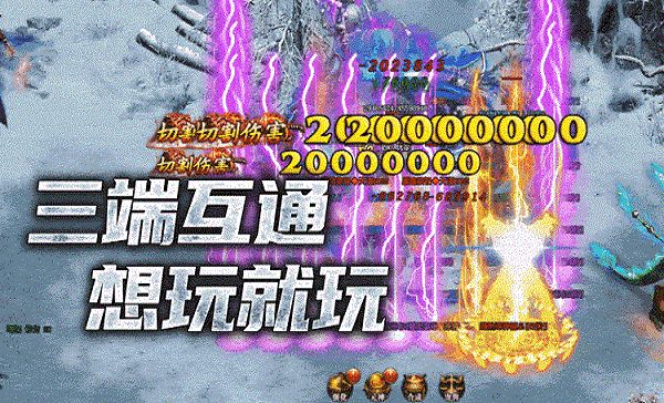 带狂暴的神途手游大全2022