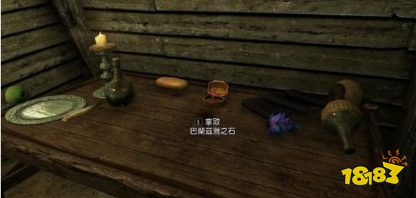 上古卷轴5盗贼公会千方百计任务攻略 全巴兰兹雅宝石获取位置一览